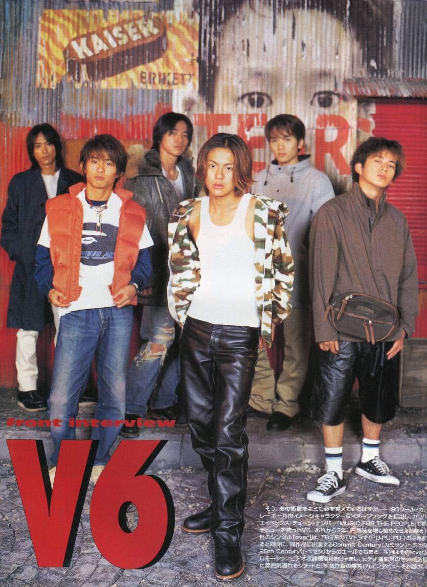 V6 香水 坂本昌行、長野博、井ノ原快彦、岡田准一 V6 香水 坂本昌行、長野博、井ノ原快彦、岡田准一